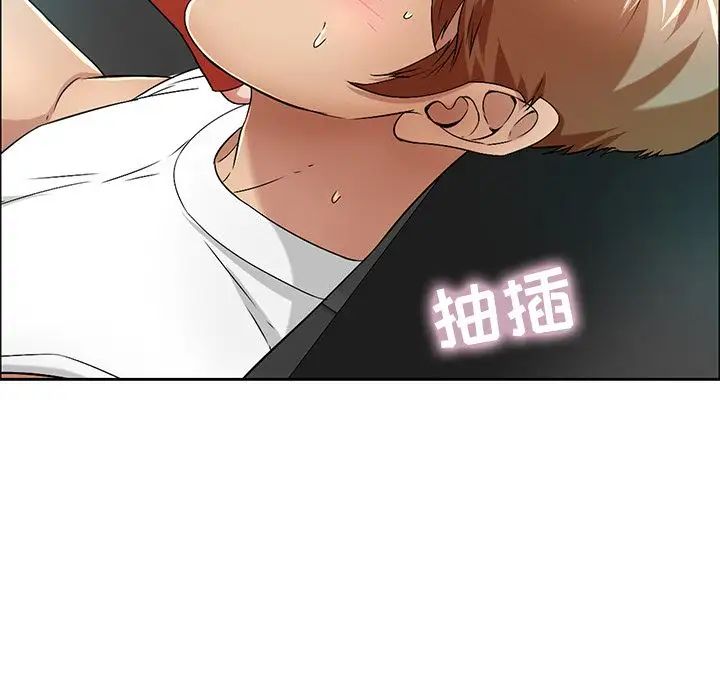 致命的你第8章