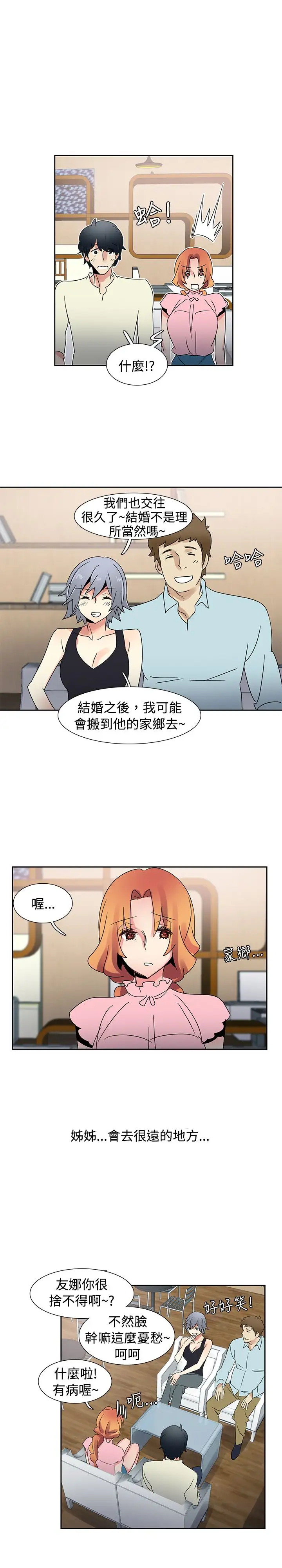 欧菲莉亚第34话