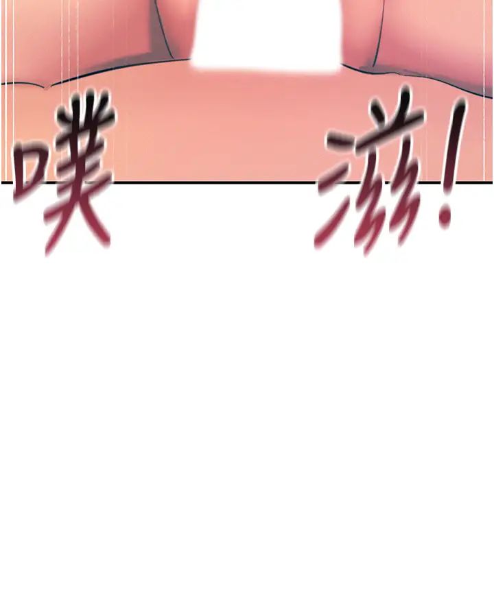 触电大师第71话-第一次的牛奶喷泉