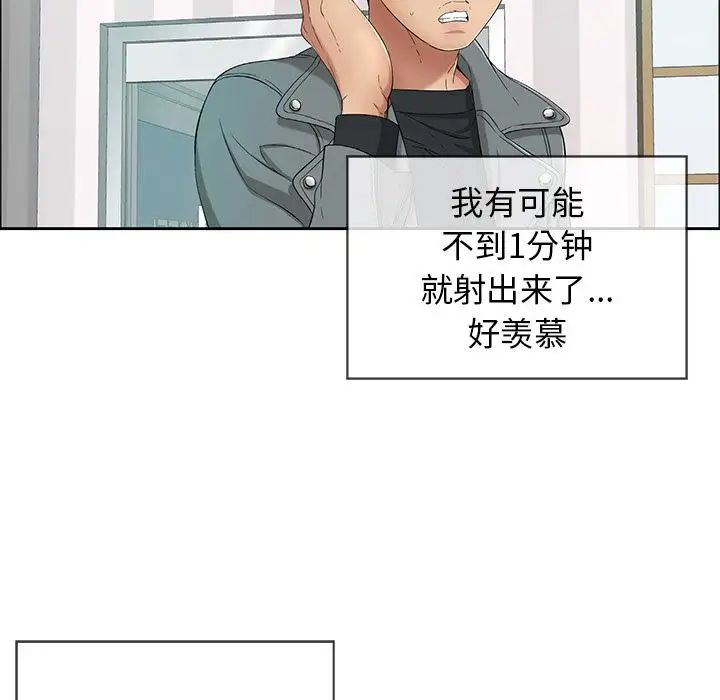 致命的你第8章