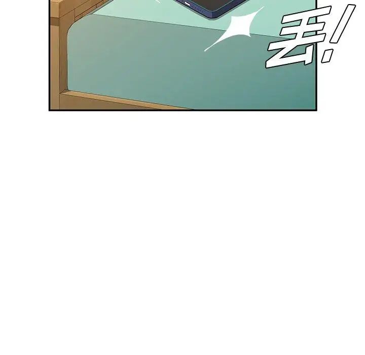 她們的惡作劇第30話