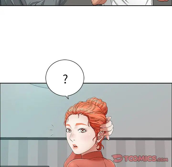 致命的你第8章