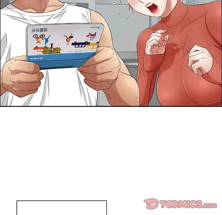 致命的你第8章