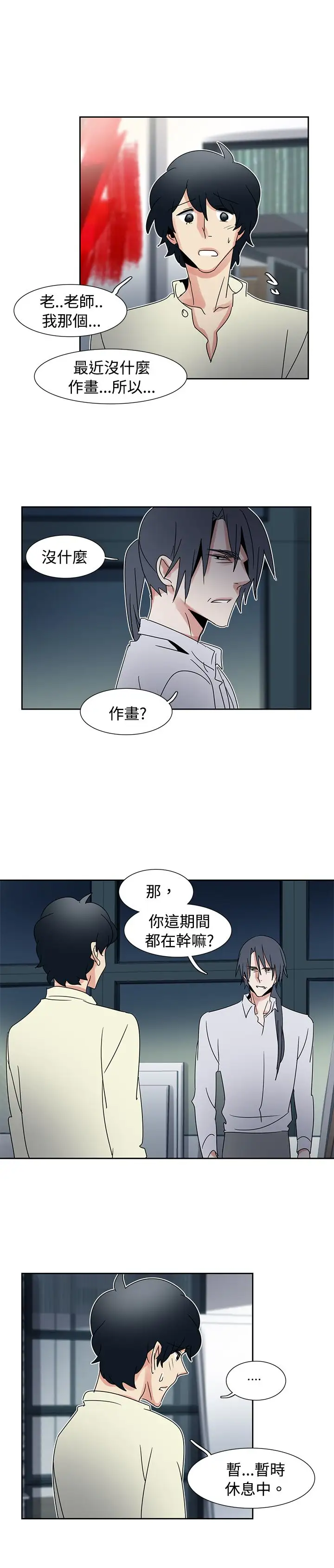 欧菲莉亚第35话