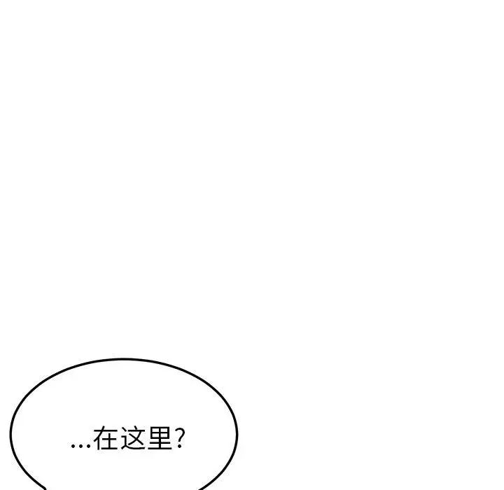 她们的恶作剧第31话