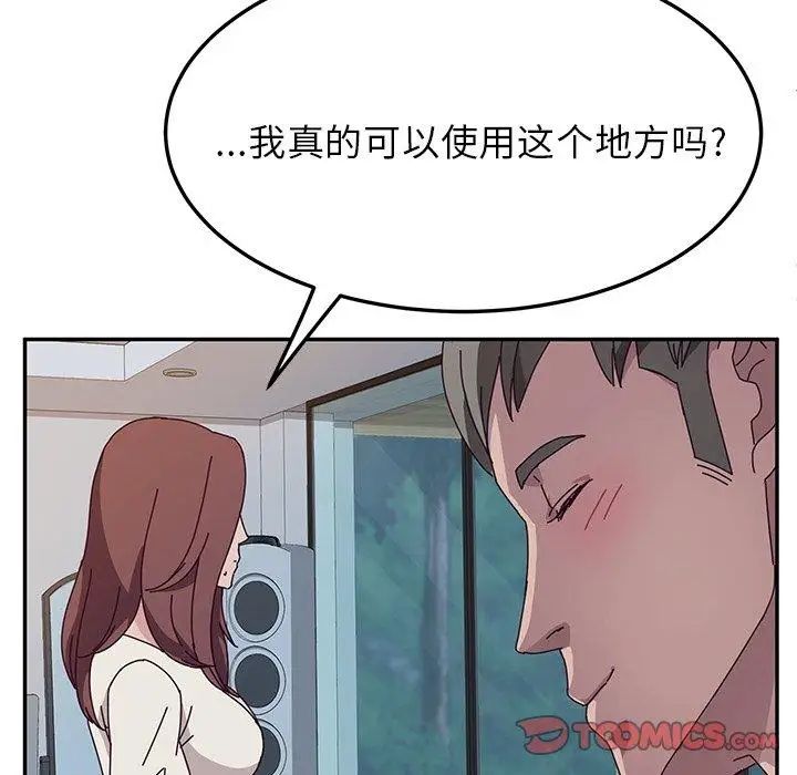 她们的恶作剧第31话