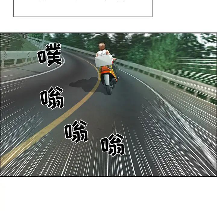 致命的你第8章