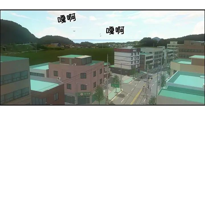 致命的你第8章