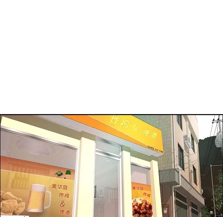 致命的你第8章