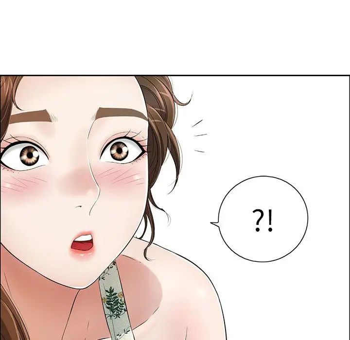 致命的你第8章