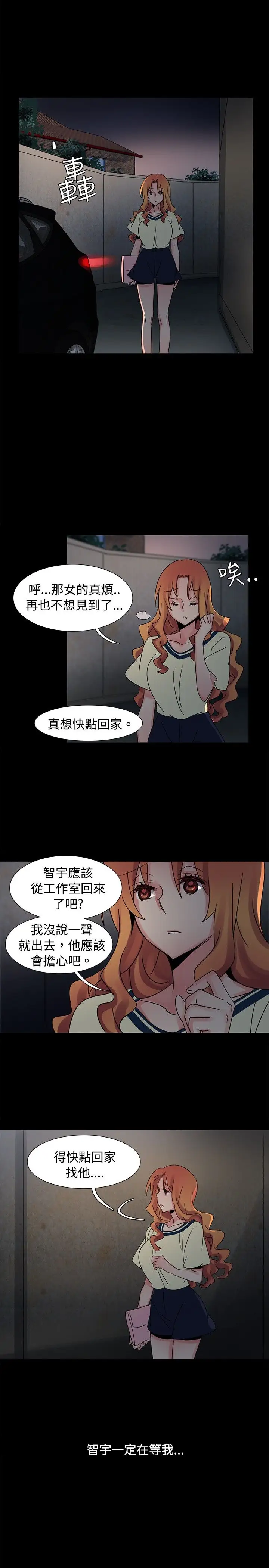 欧菲莉亚第36话