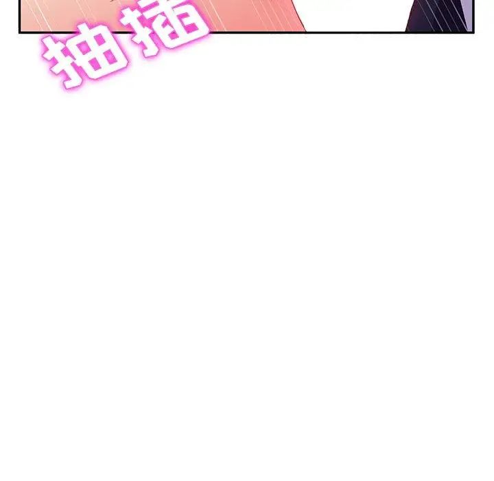 《她们的恶作剧》第31话