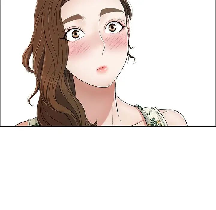 《致命的你》第8章