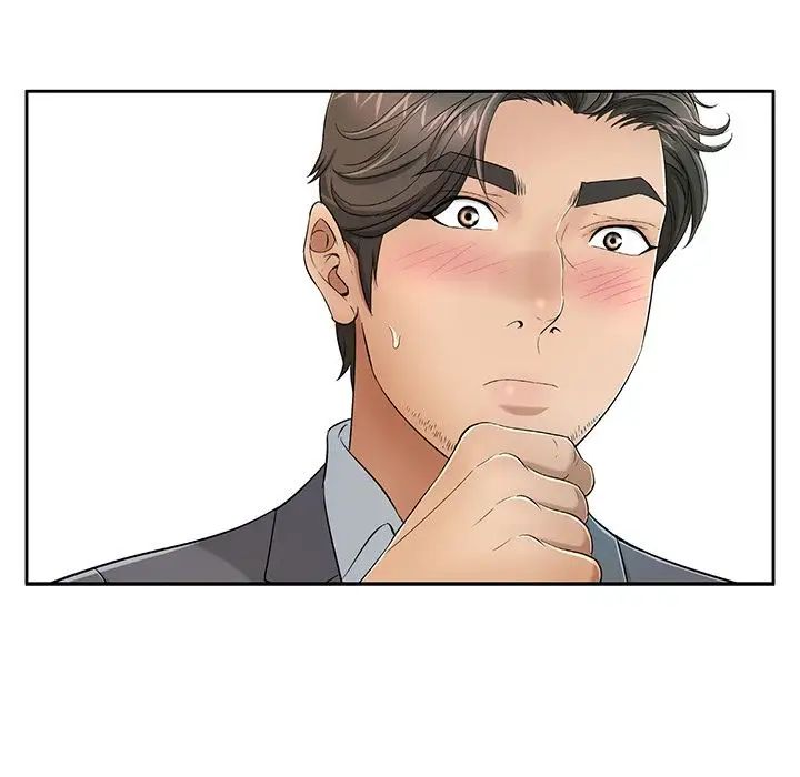 致命的你第8章