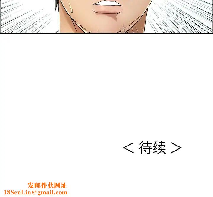 致命的你第8章