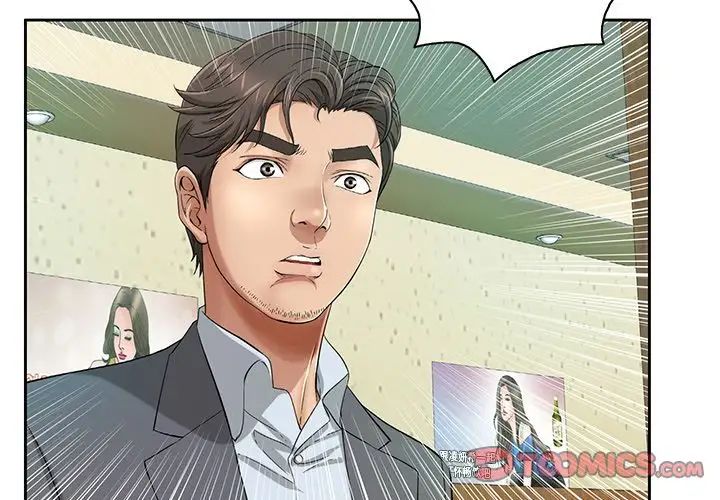 致命的你第9章