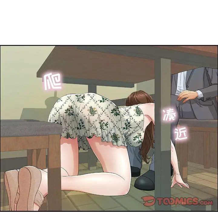 致命的你第9章