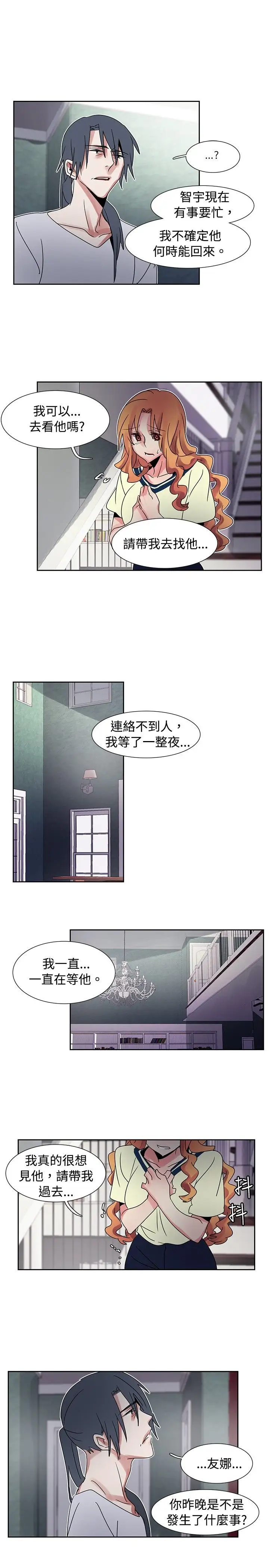 欧菲莉亚第39话