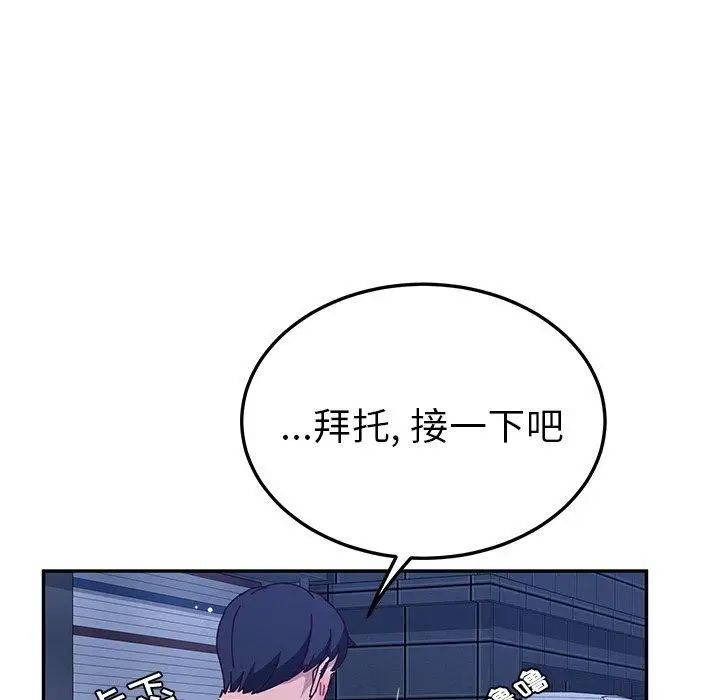 她们的恶作剧第31话