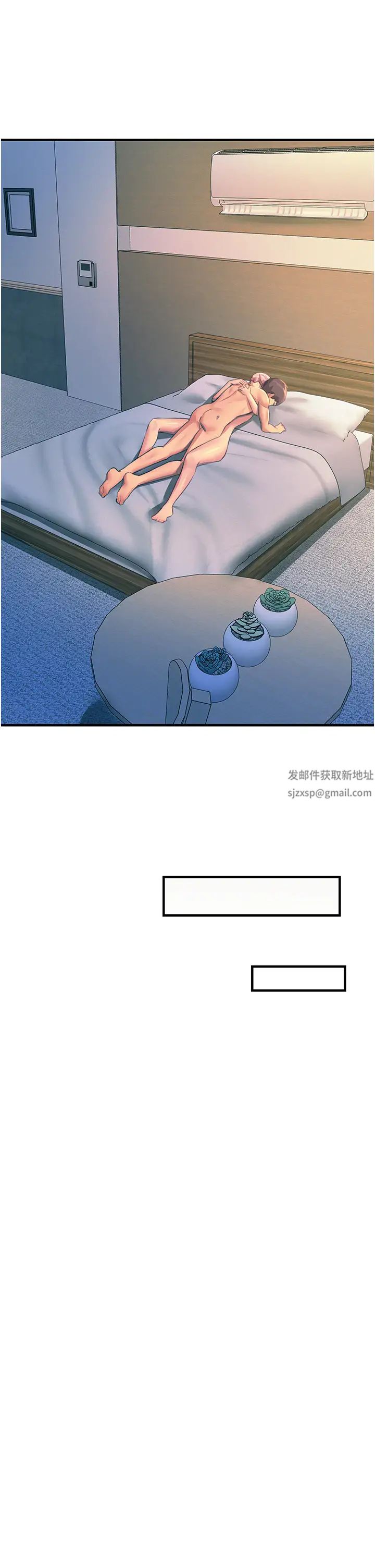 觸電大師第74話-做我女朋友好嗎?