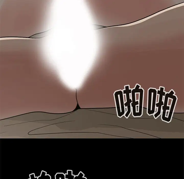 孤岛拼图第28章