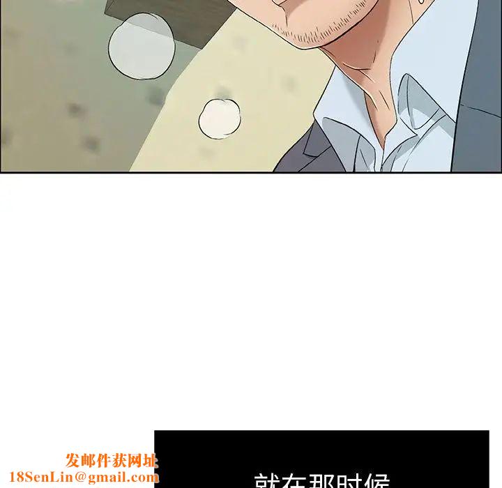 致命的你第9章