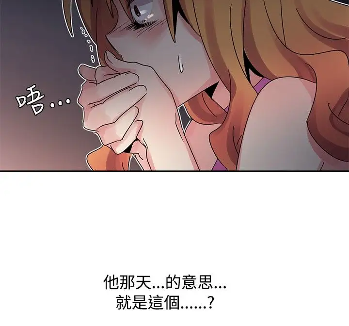 欧菲莉亚第41话