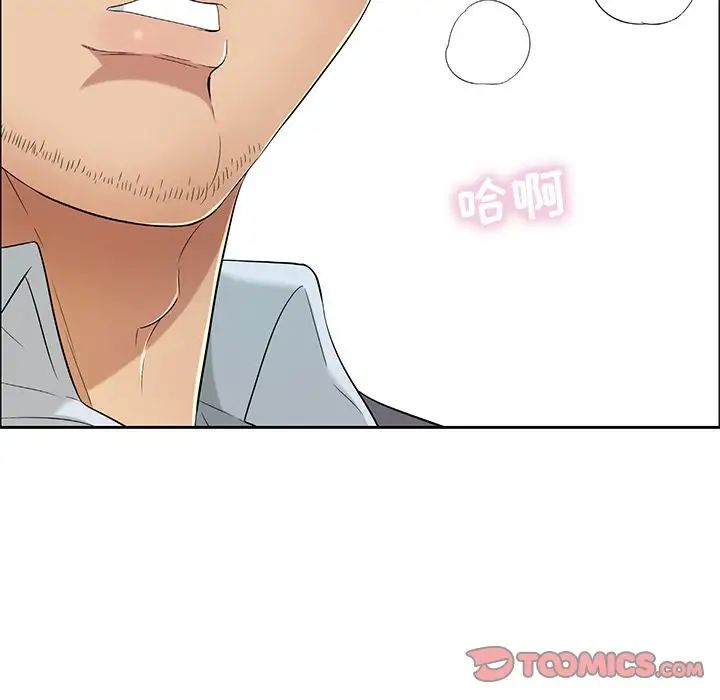 致命的你第9章
