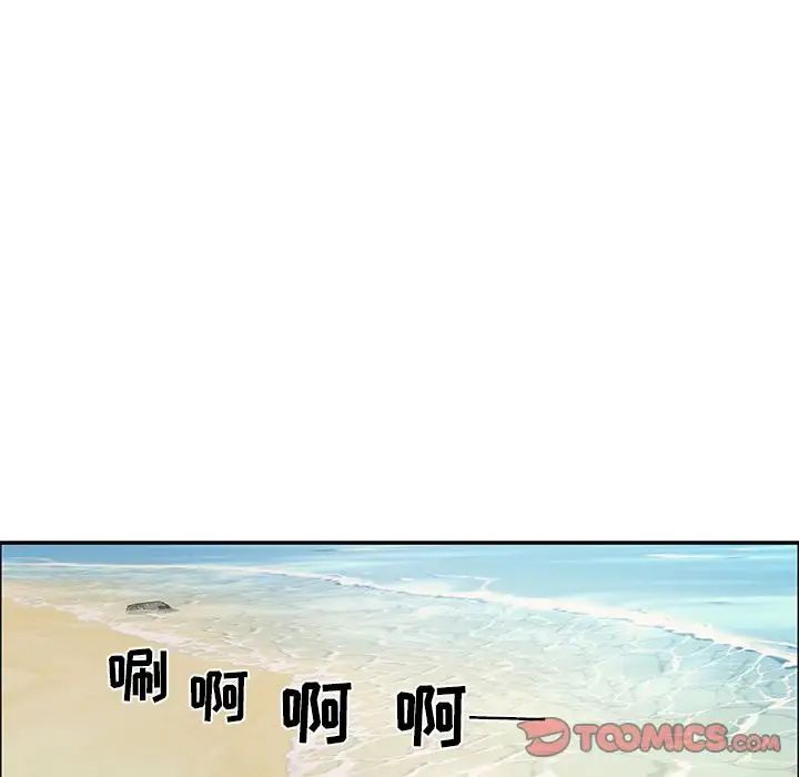 致命的你第9章