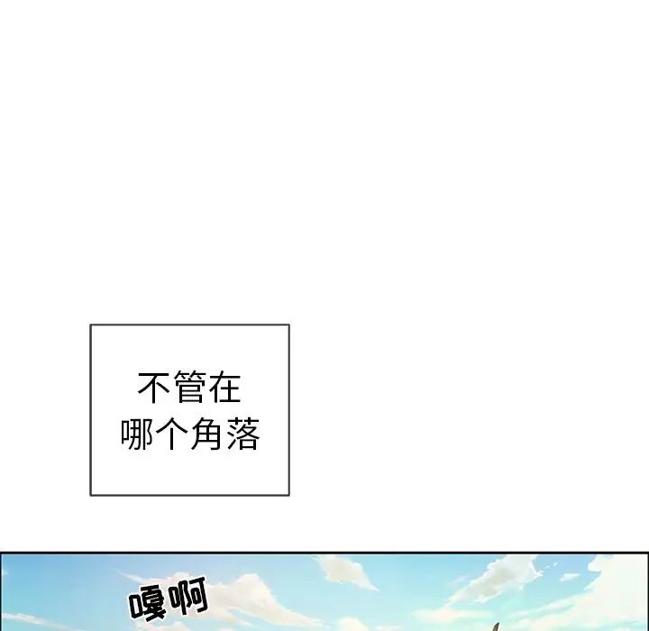 致命的你第9章