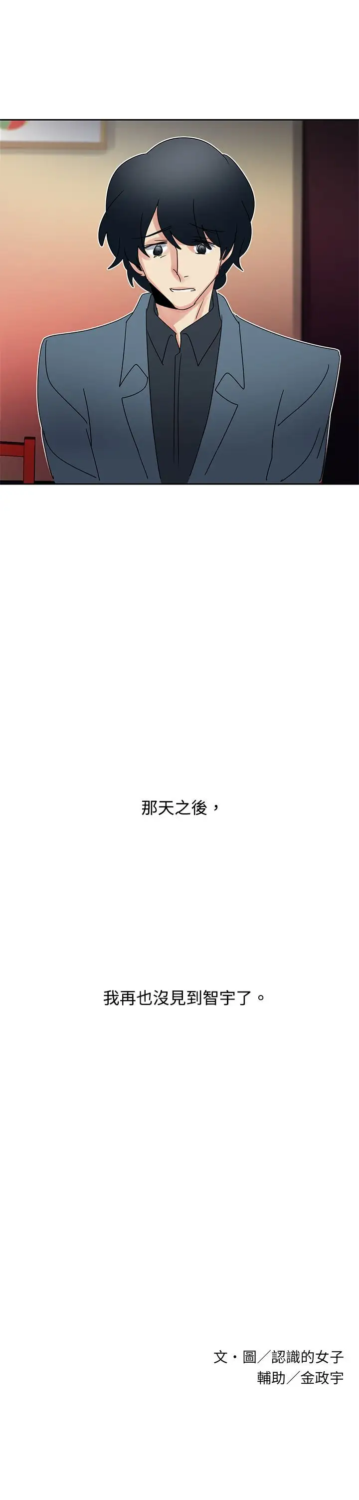 欧菲莉亚第41话