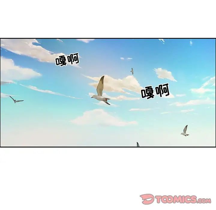 致命的你第9章