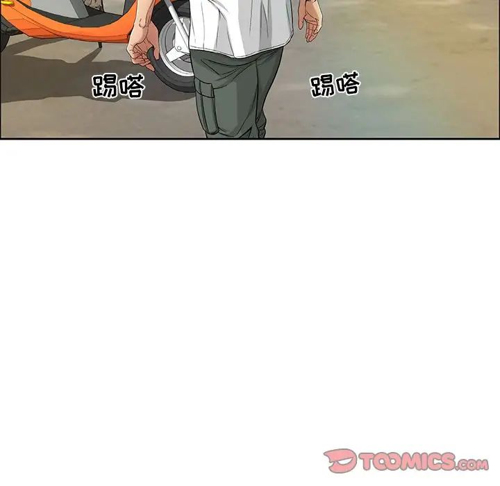 致命的你第9章