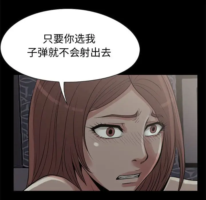 孤岛拼图第28章