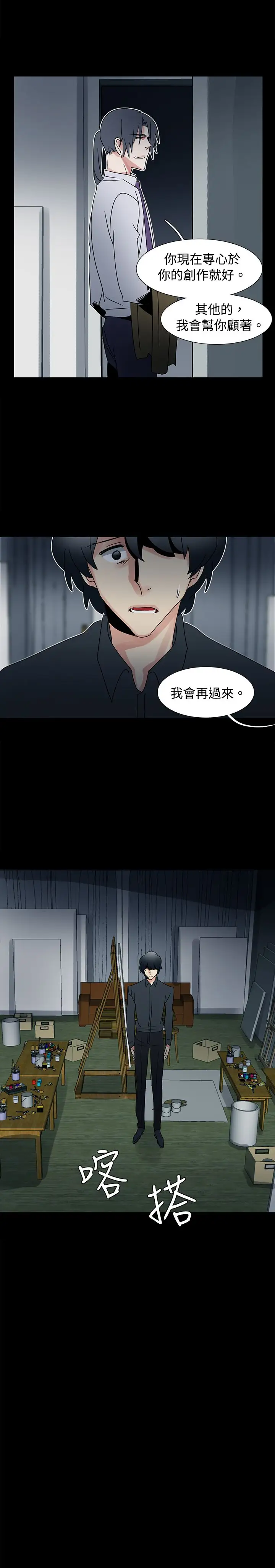 欧菲莉亚第42话