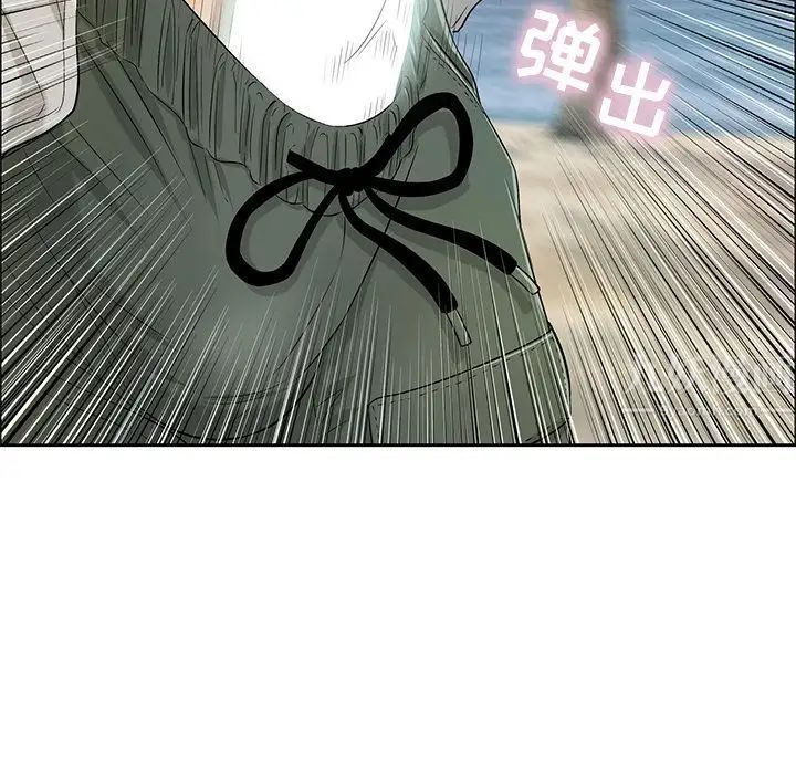 致命的你第9章
