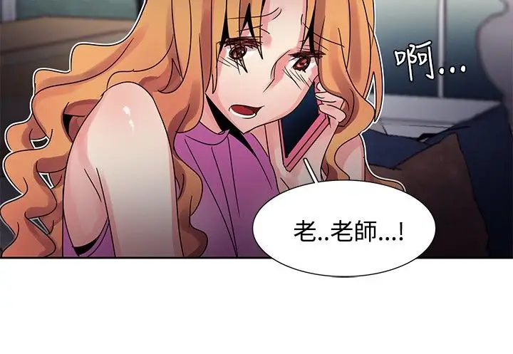 欧菲莉亚第43话