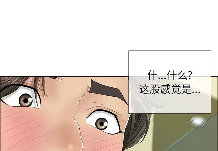 致命的你第10章