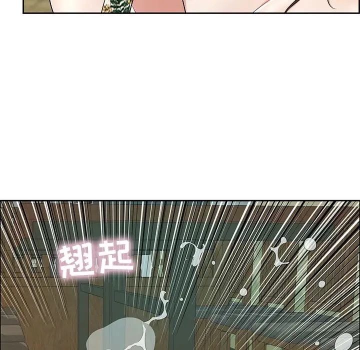 致命的你第10章