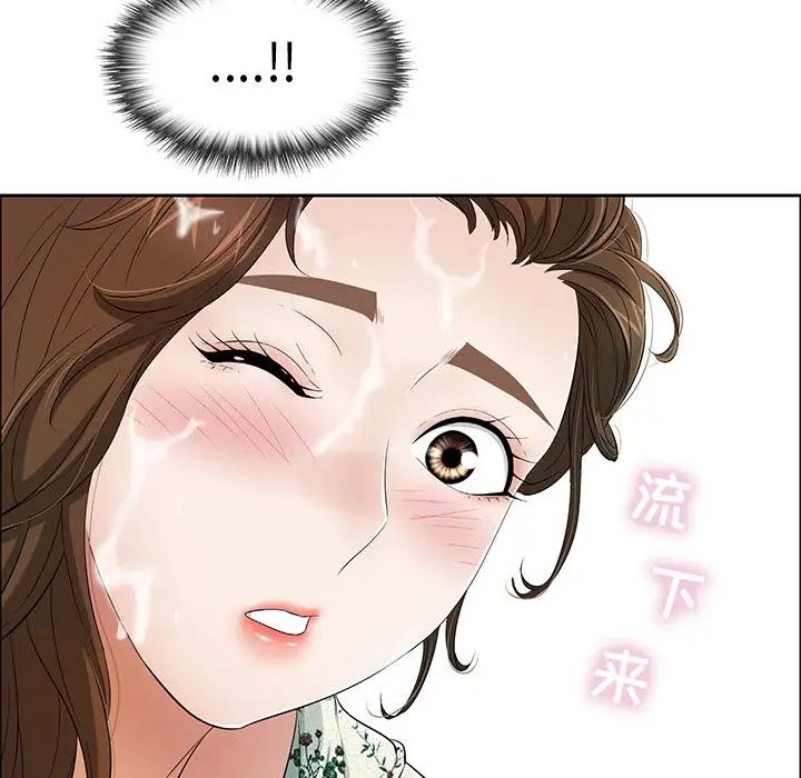 致命的你第10章