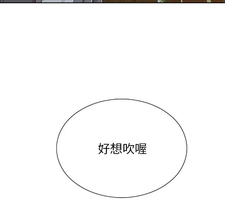 致命的你第10章