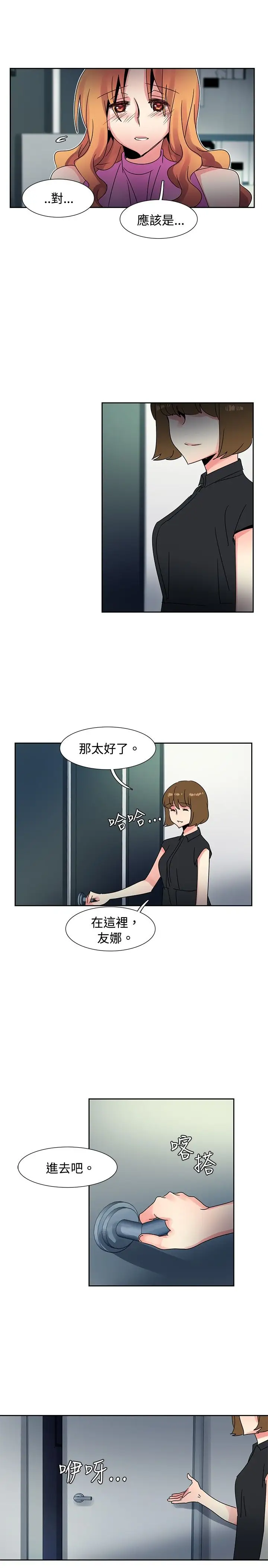 欧菲莉亚第43话
