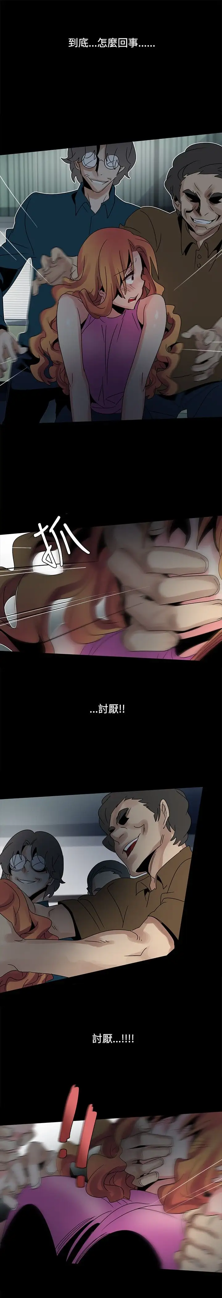 欧菲莉亚第43话