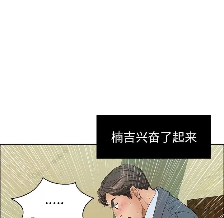 致命的你第10章