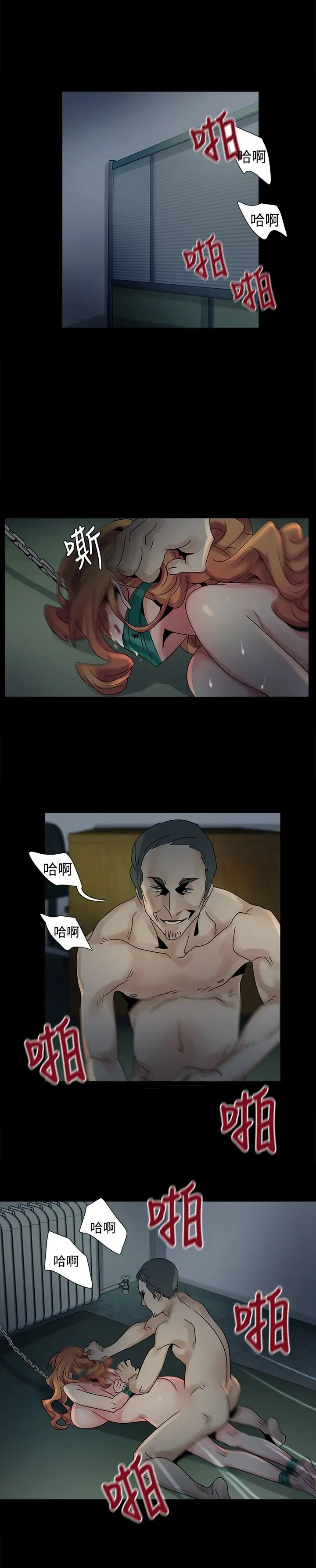 欧菲莉亚第45话