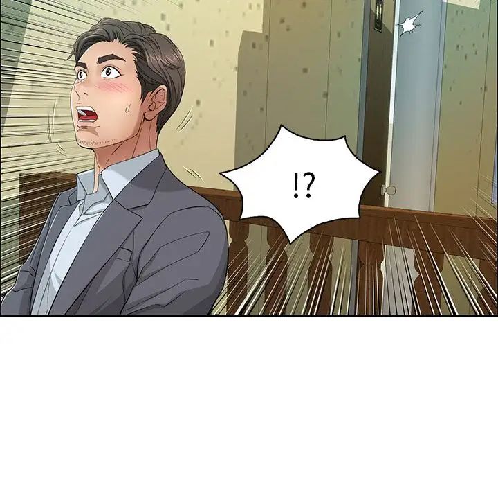 致命的你第10章