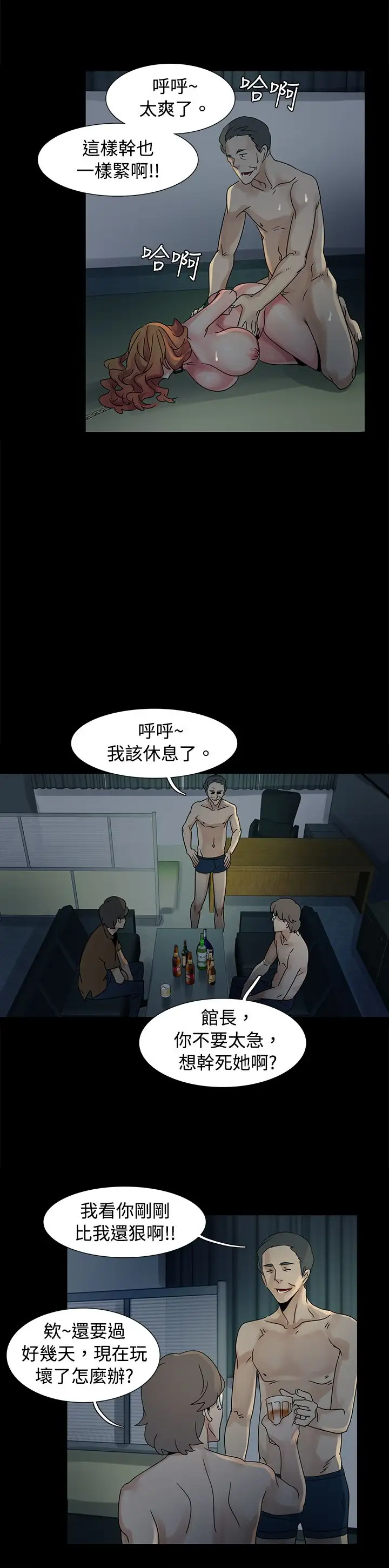 欧菲莉亚第45话