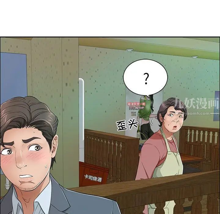 致命的你第10章