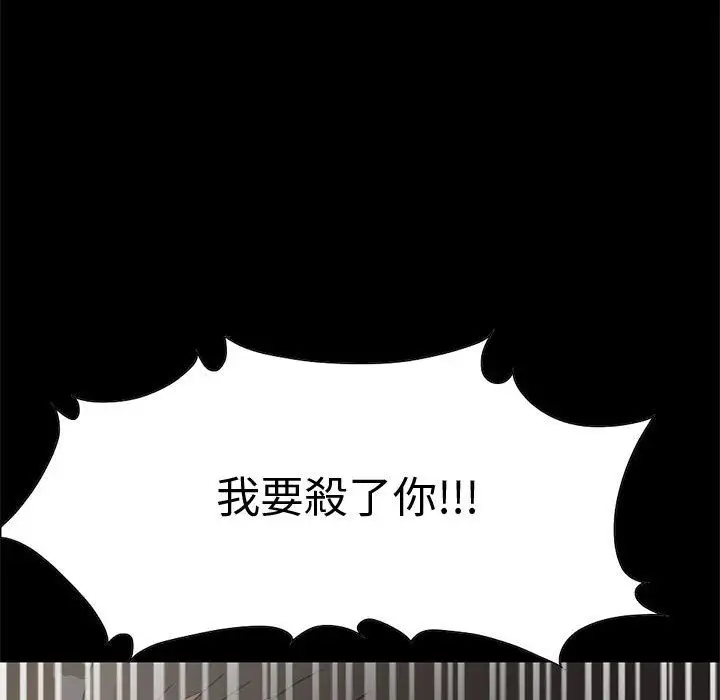 孤岛拼图第28章