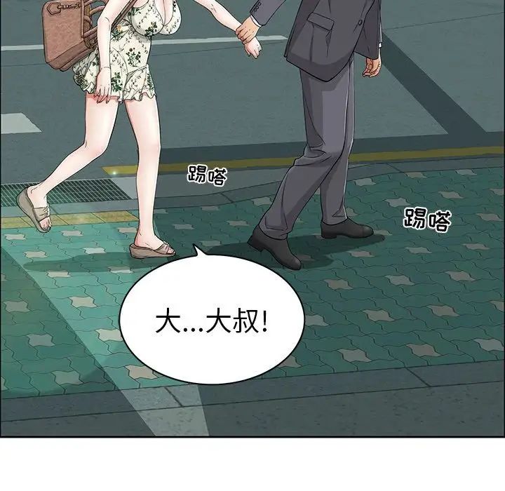 致命的你第10章